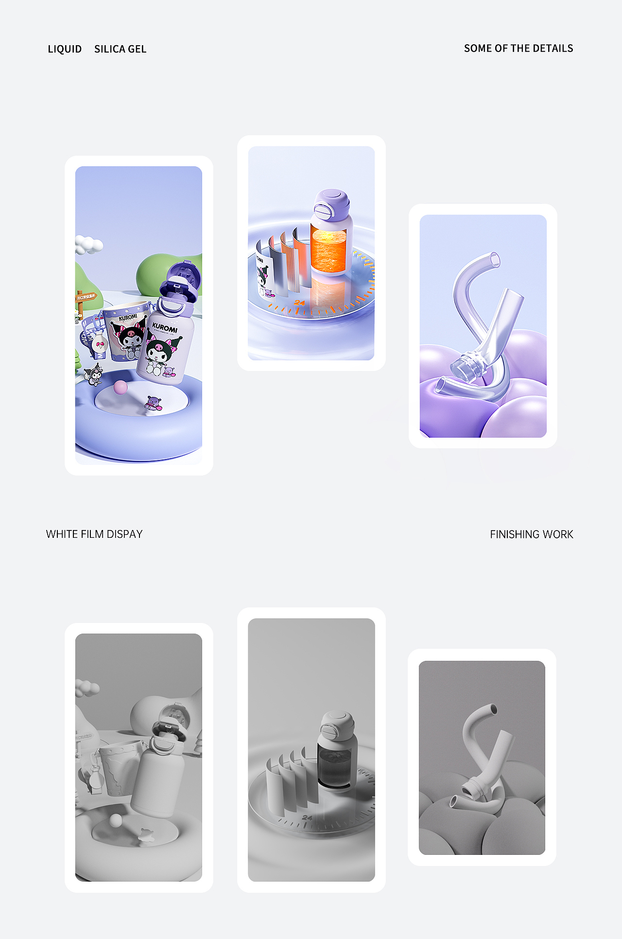 2025工作渲染作品集（图ZMzkyMzc0NDQw） - 产品 - 站酷设计师Young小海原创素材 - 站酷ZCOOL