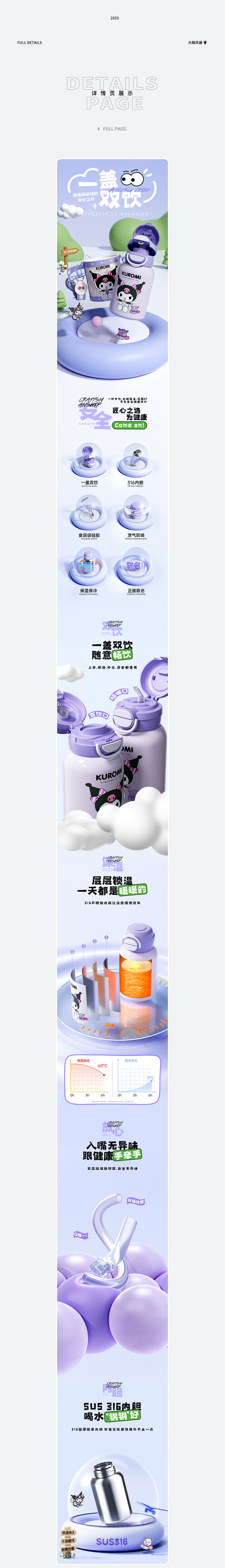 2025工作渲染作品集（图ZMzkyMzc0NDQ0） - 产品 - 站酷设计师Young小海原创素材 - 站酷ZCOOL