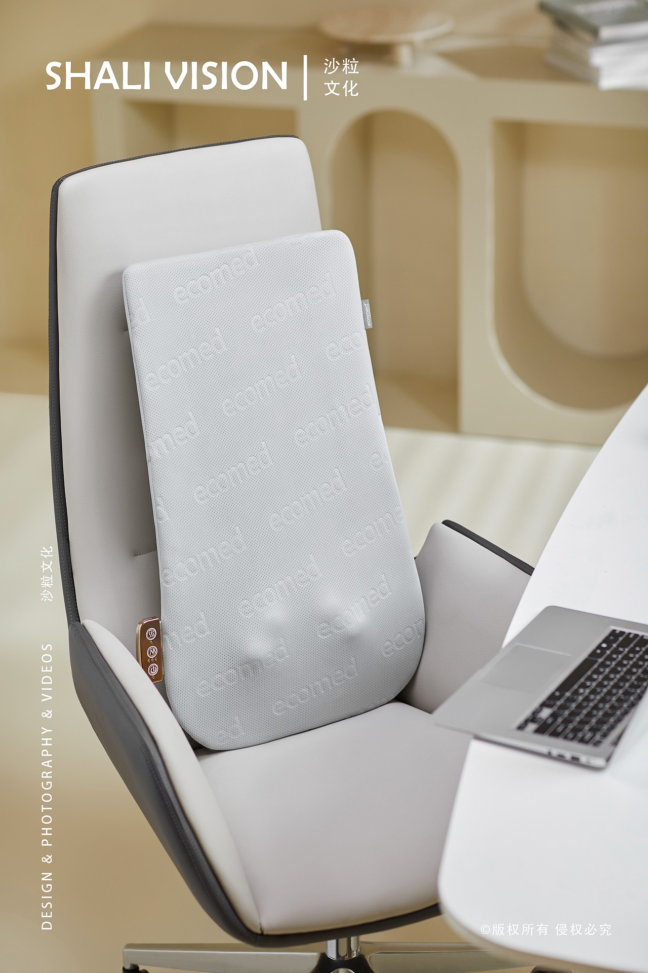 ecomed 超薄轨道按摩器平面拍摄