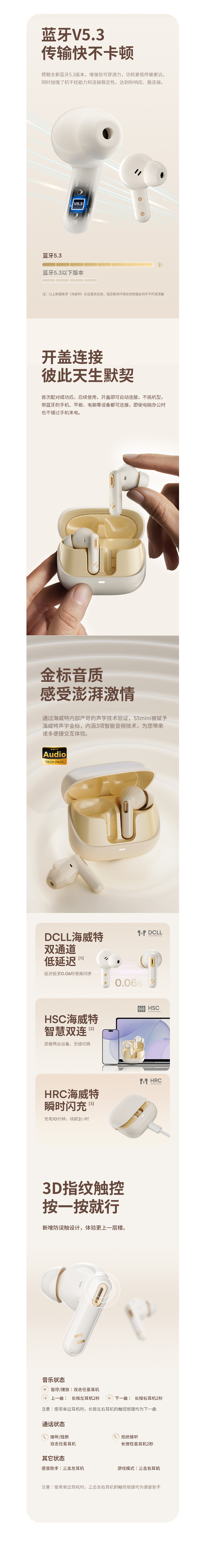 数码耳机—品牌升级超级全案（图ZMzkyMzc1OTY0） - 产品 - 站酷设计师zb浅色调原创素材 - 站酷ZCOOL