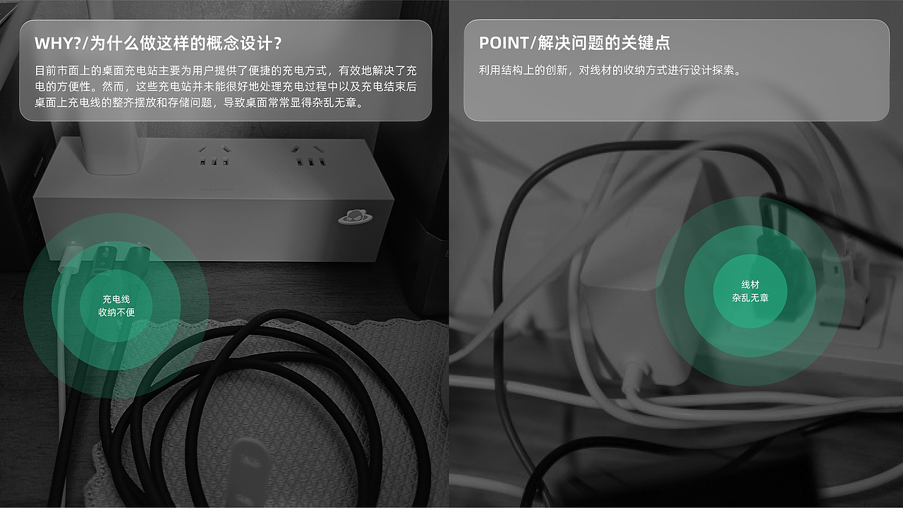 Eazy charge 桌面充電站（圖ZMzkyMzc2NjA0） - 電子產(chǎn)品 - 站酷設(shè)計(jì)師D0n9原創(chuàng)素材 - 站酷ZCOOL