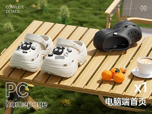 PC首页/海报设计/建模渲染