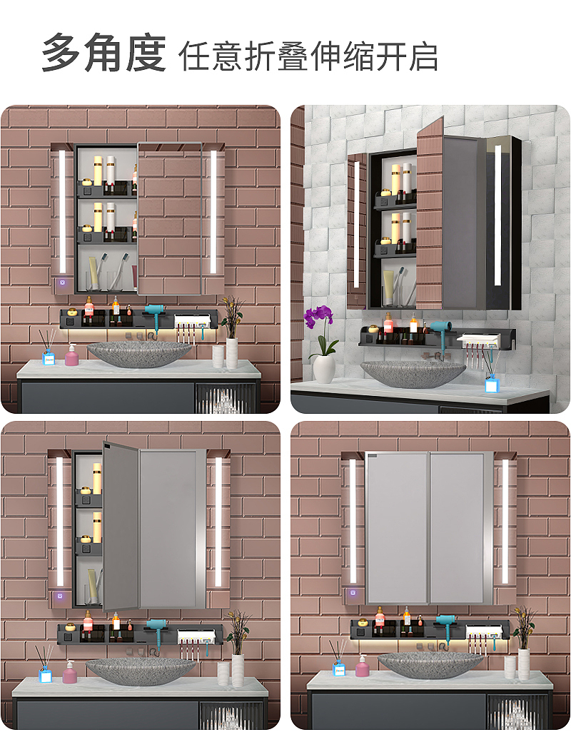 折叠开合镜门-详情页