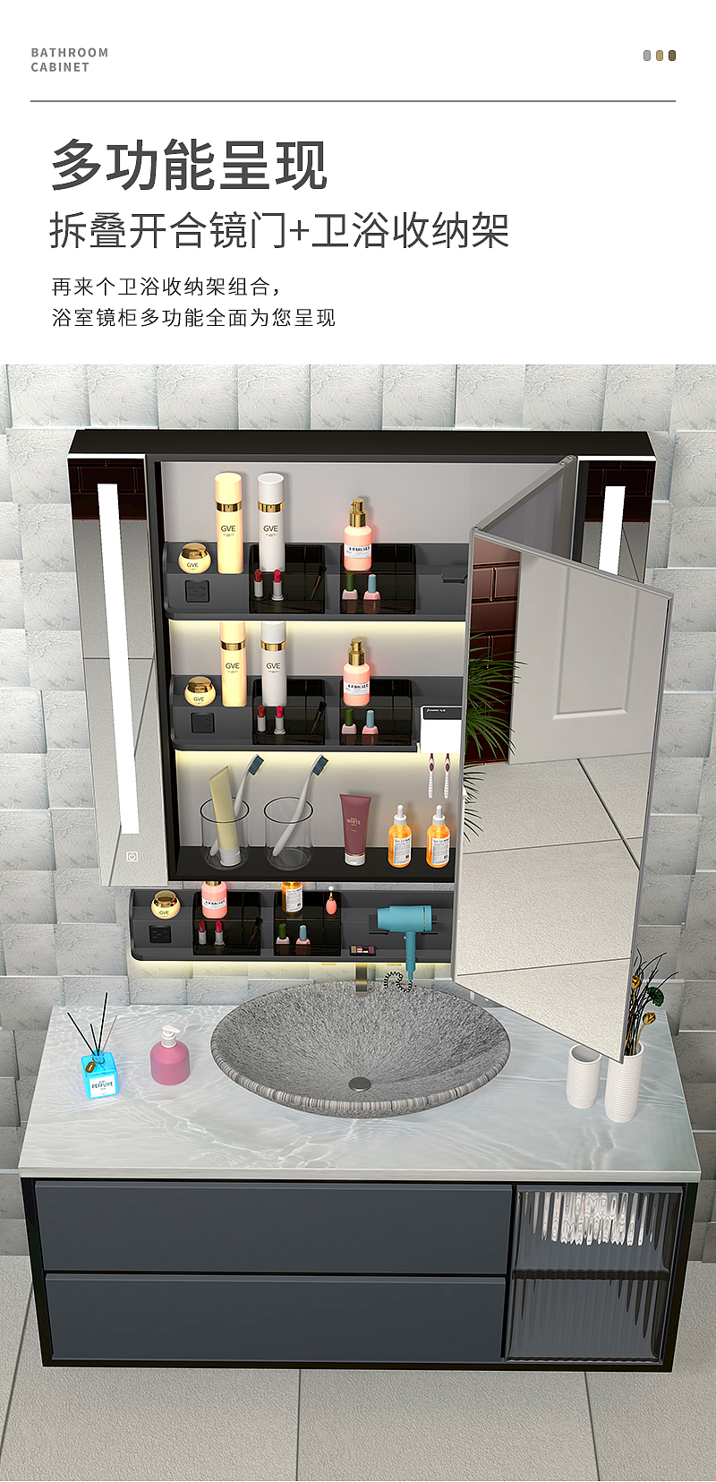 折叠开合镜门-详情页