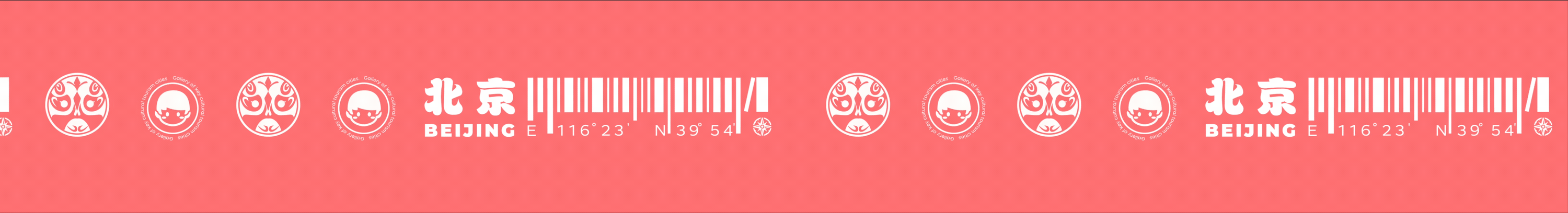 京东物流Q版IP图库-重点文旅城市系列