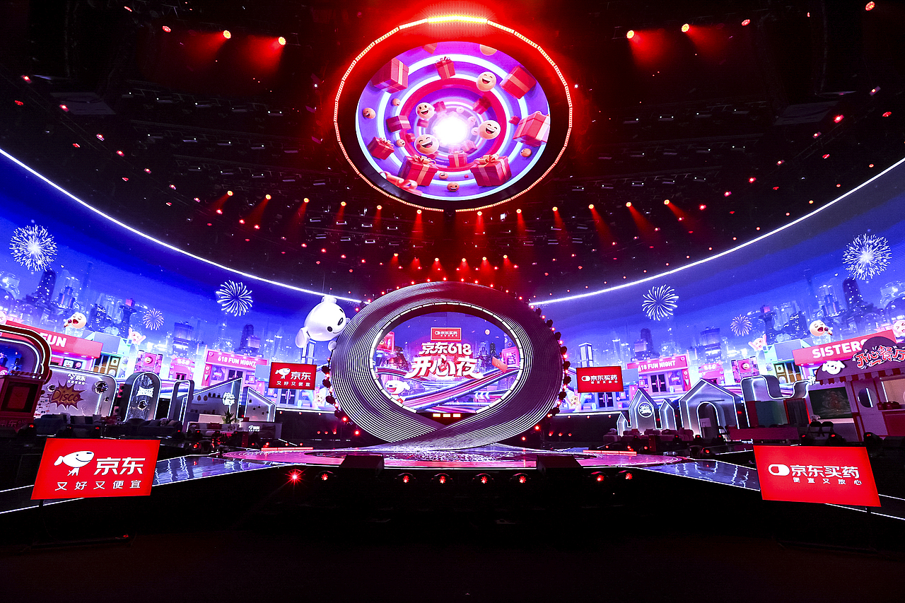 莫比乌斯环:为京东618构建“无限”设计语言体系