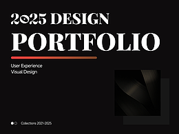 2025视觉作品集 | 探索设计的边界与温度