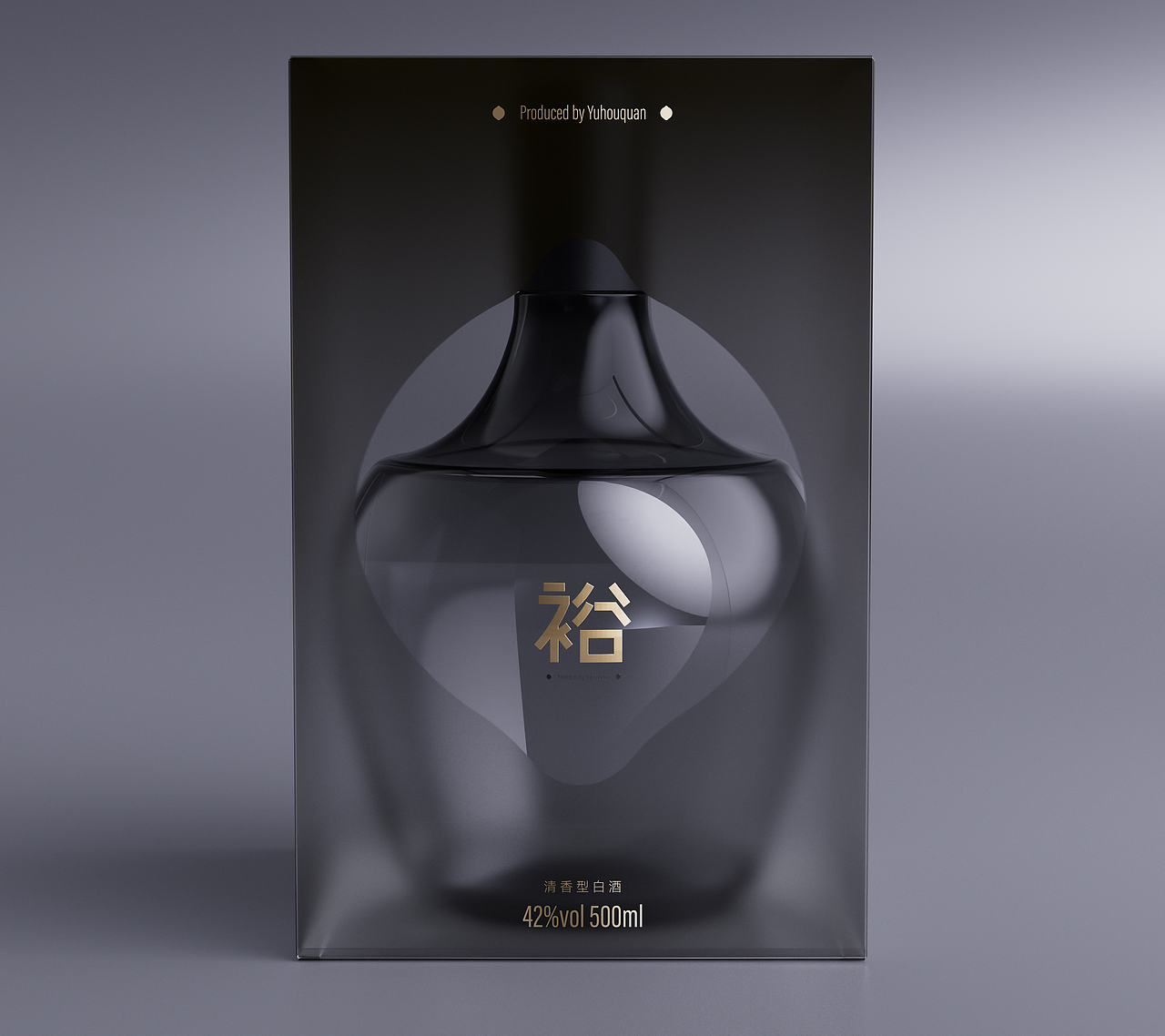 裕后泉-裕酒包装设计