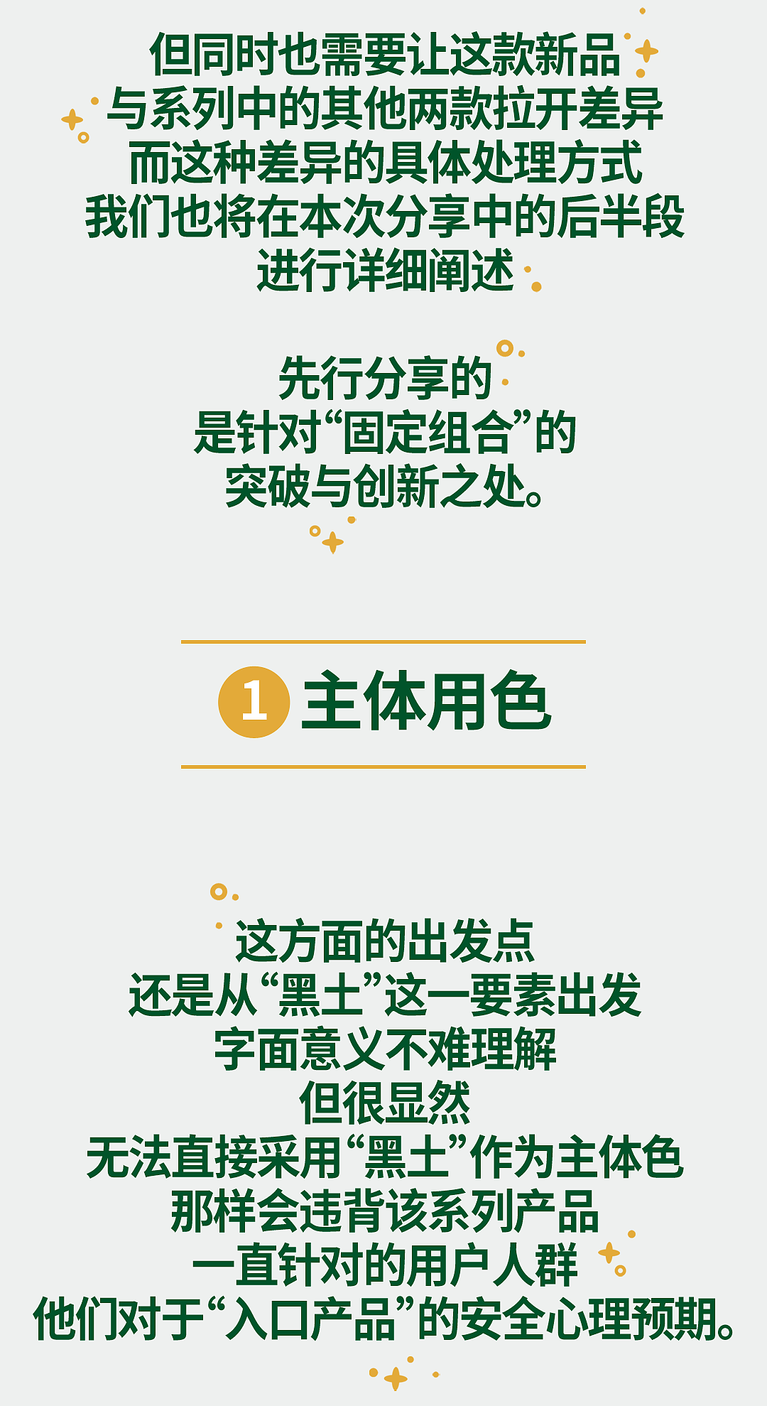 认养一头牛 & 凌云创意｜有机好牛奶，黑土种出来。（图ZMzkyMzg0NTU2） - 包装 - 站酷设计师凌云创意原创素材 - 站酷ZCOOL