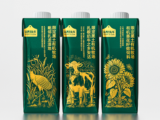认养一头牛 & 凌云创意｜有机好牛奶，黑土种出来。