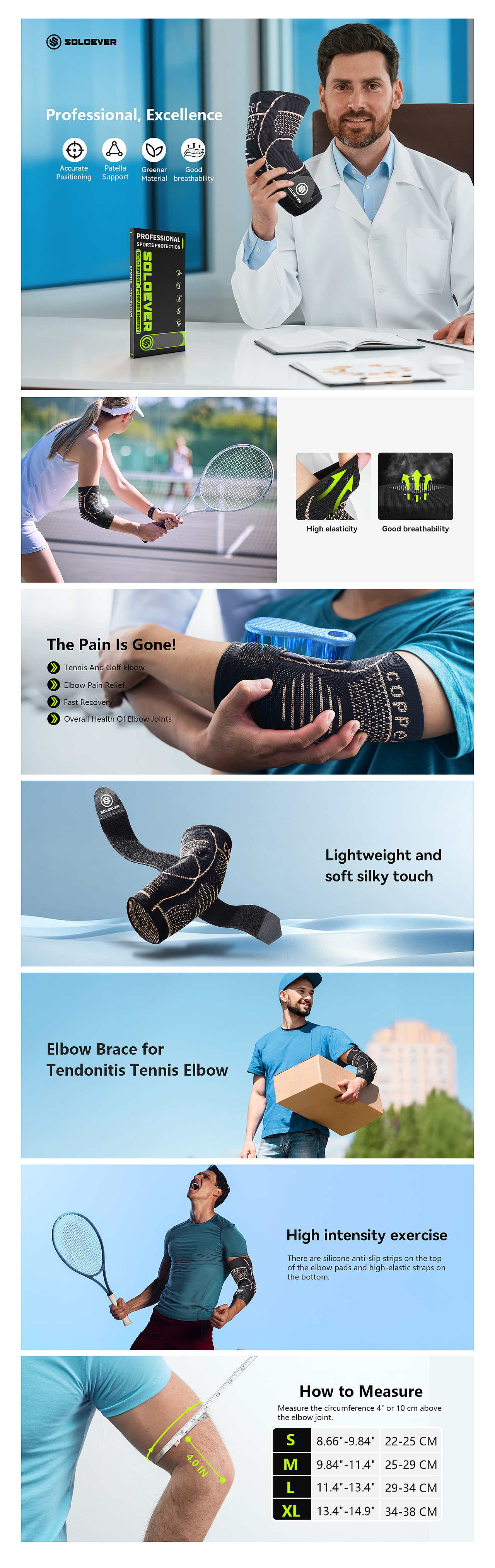 铜离子硅胶护肘