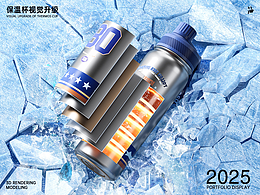 2025工作渲染作品集