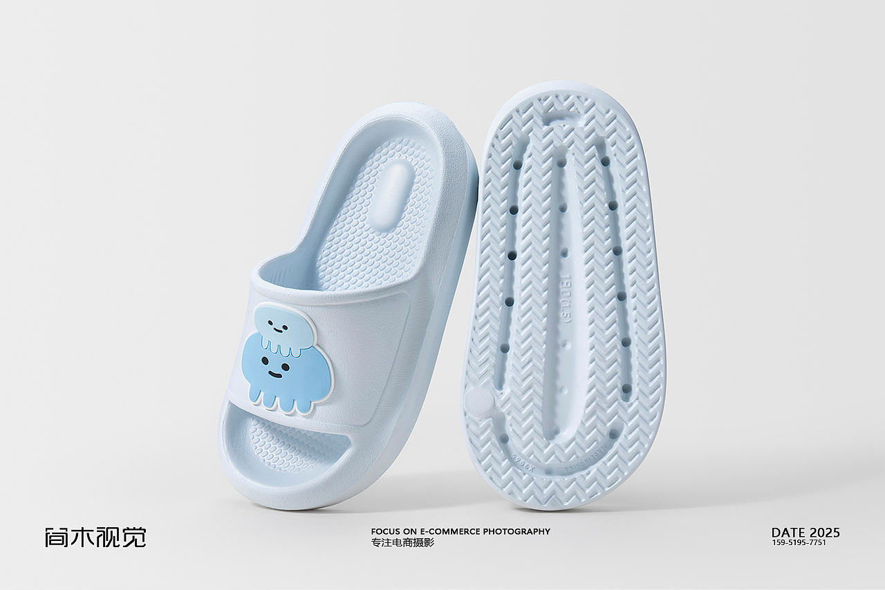 儿童拖鞋拍摄丨三利×简木视觉 夏季家居凉拖 产品摄影