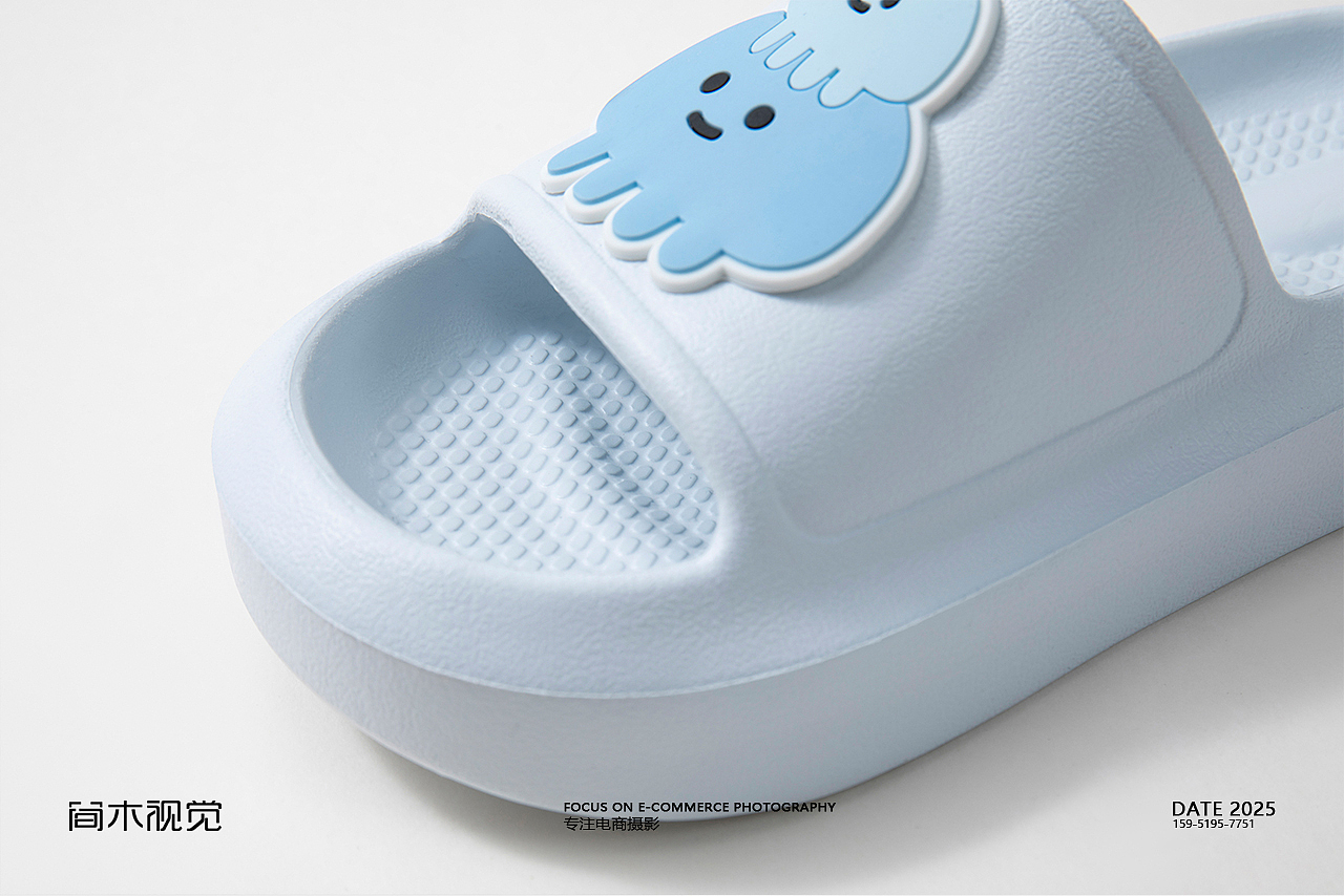 儿童拖鞋拍摄丨三利×简木视觉 夏季家居凉拖 产品摄影