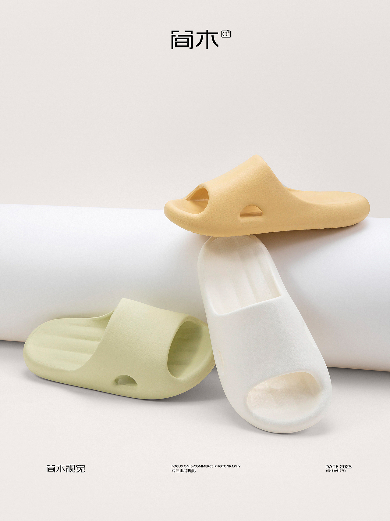 女士拖鞋拍摄丨三利×简木视觉 夏季家居凉拖 产品摄影