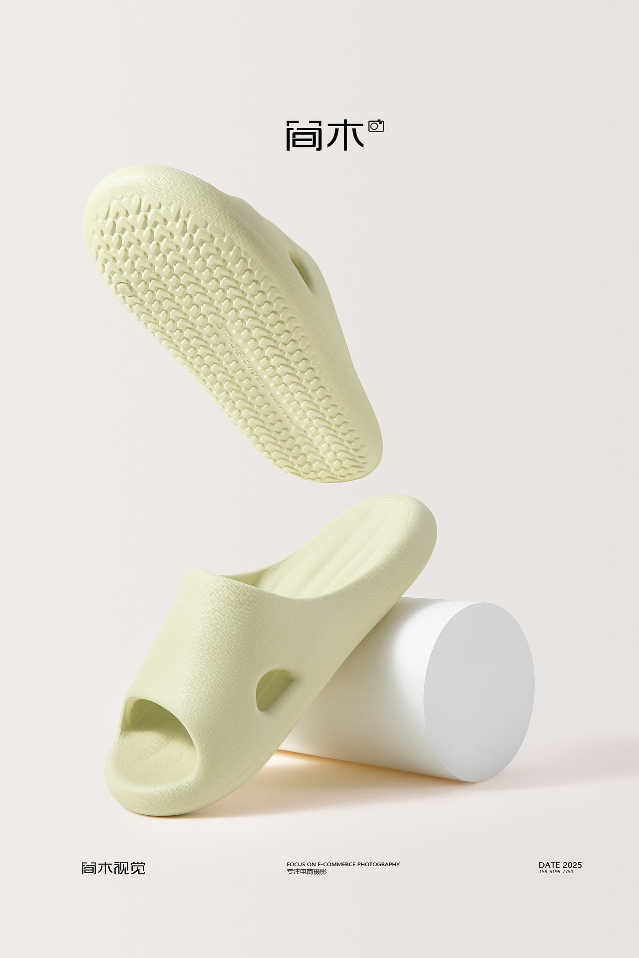 女士拖鞋拍摄丨三利×简木视觉 夏季家居凉拖 产品摄影