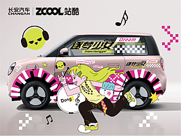 长安Lumin｜至闪亮的你，逐梦少女！