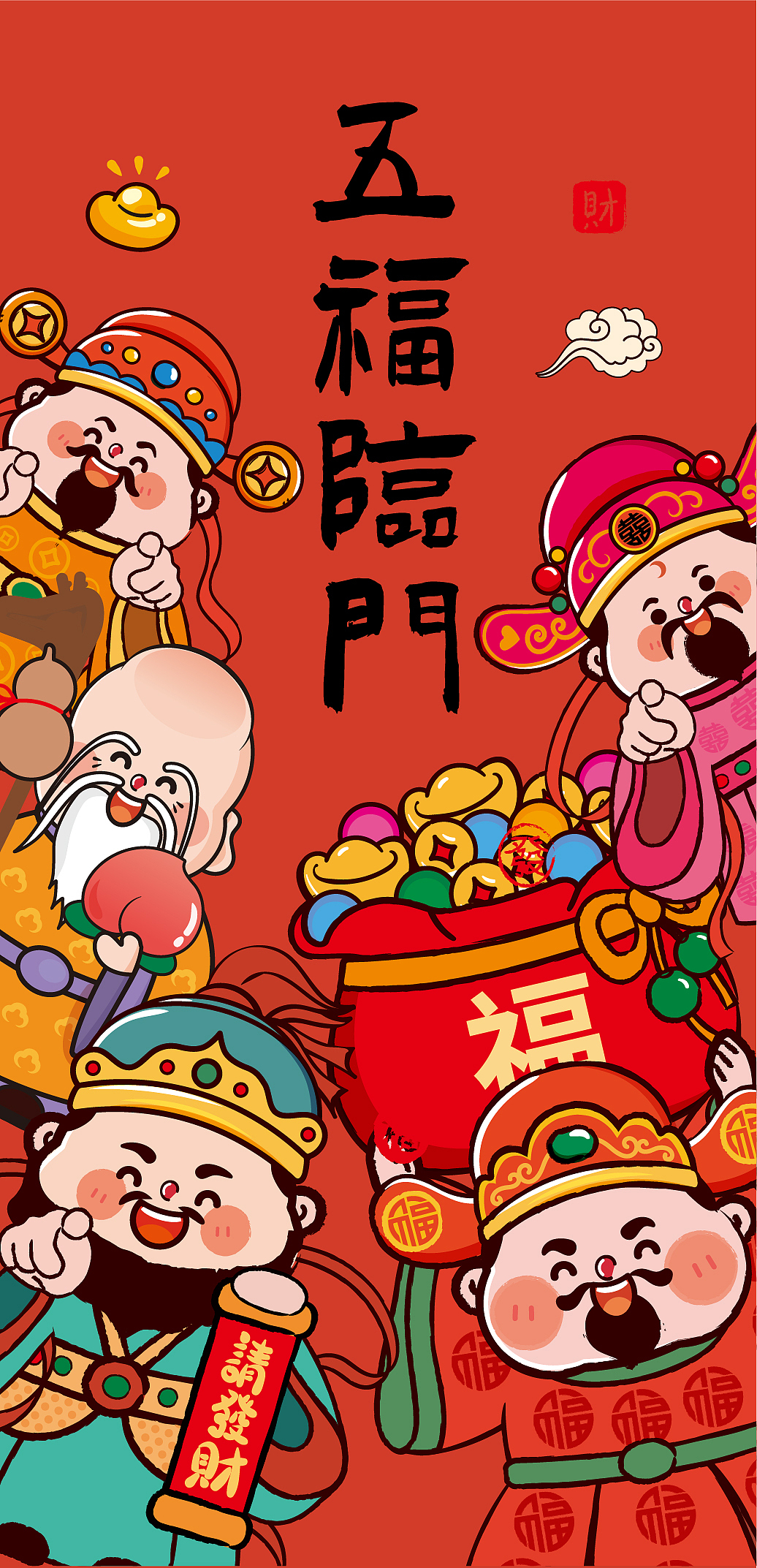 财神卡通壁纸手机壳插画福禄寿喜财（图ZMzkyMzkyMzg0） - 商业插画 - 站酷设计师财神驾到8原创素材 - 站酷ZCOOL