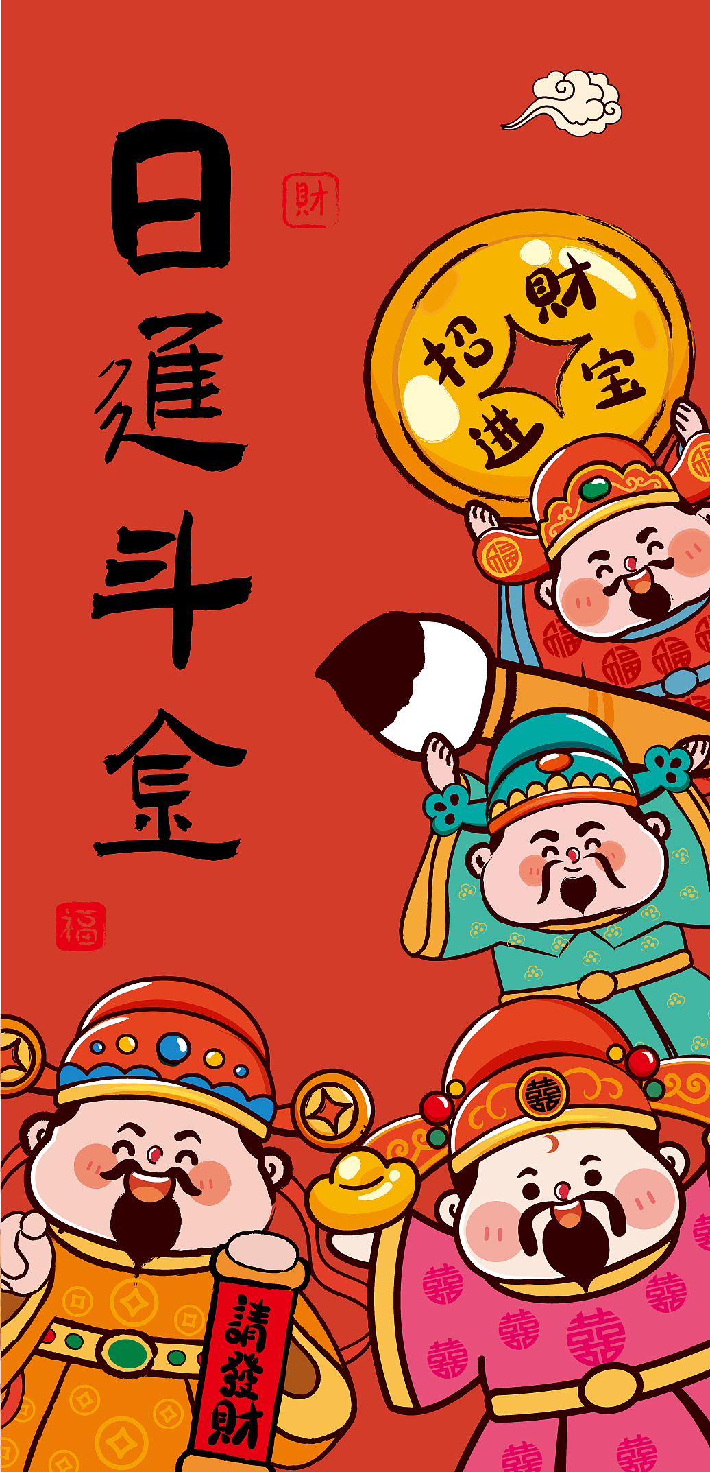 财神卡通壁纸手机壳插画福禄寿喜财