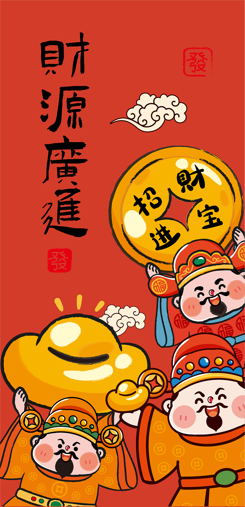 财神卡通壁纸手机壳插画福禄寿喜财（图ZMzkyMzkyMzk2） - 商业插画 - 站酷设计师财神驾到8原创素材 - 站酷ZCOOL
