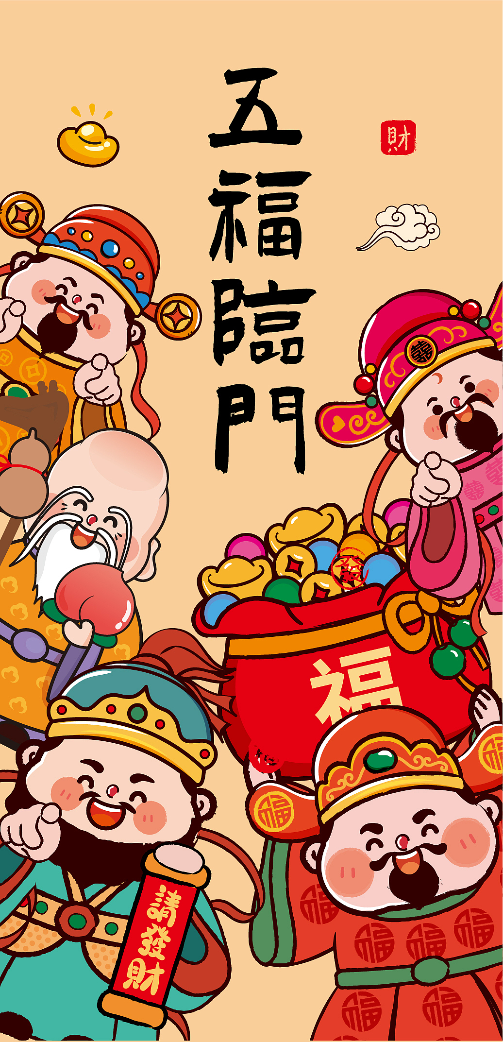 财神卡通壁纸手机壳插画福禄寿喜财（图ZMzkyMzkyNDEy） - 商业插画 - 站酷设计师财神驾到8原创素材 - 站酷ZCOOL