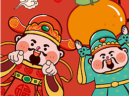 IP吉祥物