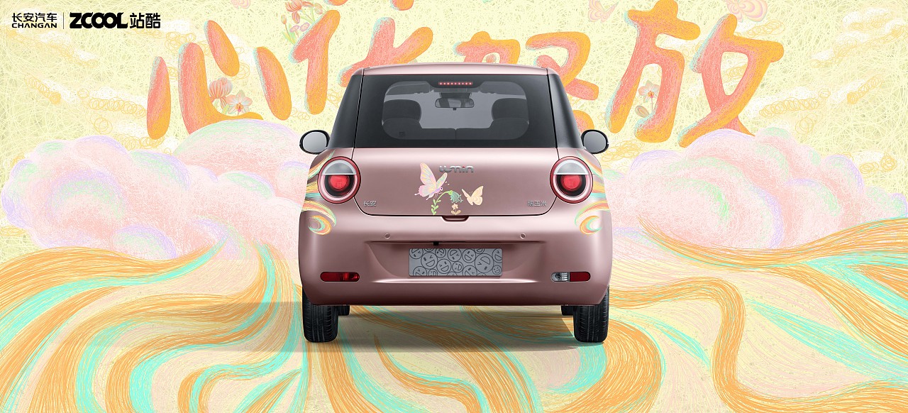 心花怒放（图ZMzkyMzk0MjM2） - 其他平面 - 站酷设计师叮当DD原创素材 - 站酷ZCOOL