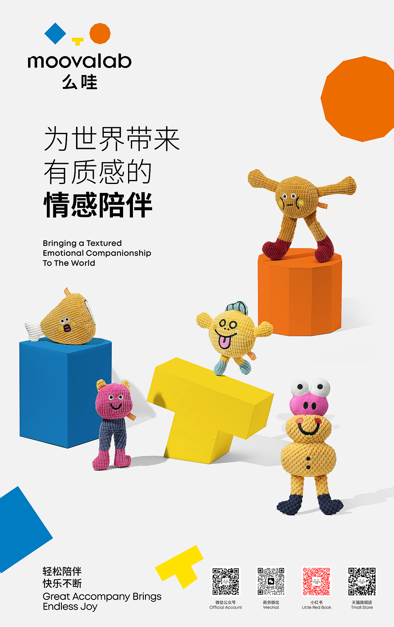 宠物玩具- 海报设计-产品摄影（图ZMzkyMzk3MTUy） - 产品摄影 - 站酷设计师Marlon_锐原创素材 - 站酷ZCOOL