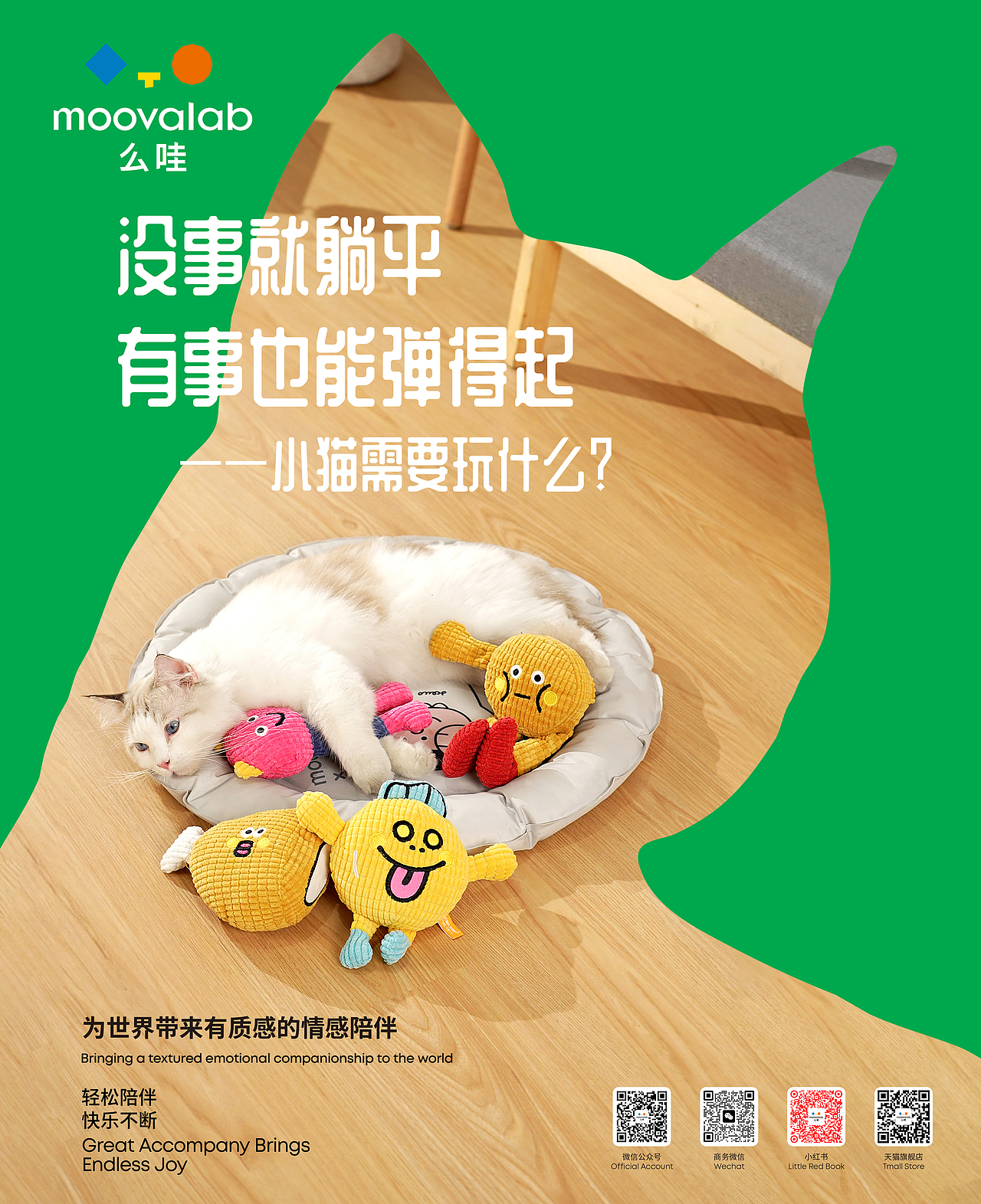 宠物玩具- 海报设计-产品摄影（图ZMzkyMzk3MTY4） - 产品摄影 - 站酷设计师Marlon_锐原创素材 - 站酷ZCOOL