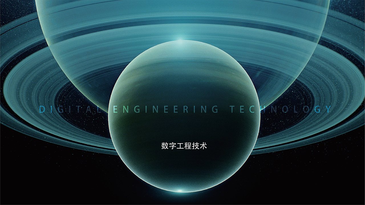 中科院长春光机所数字中心标志