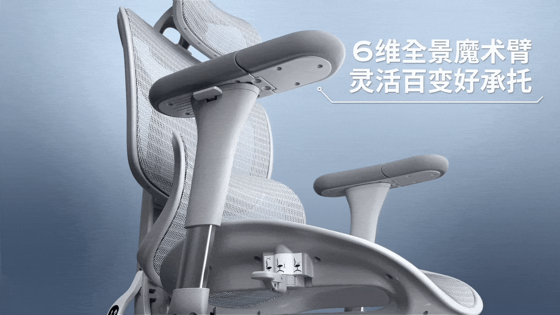 动态设计|永艺 X5Pro-人体工学椅