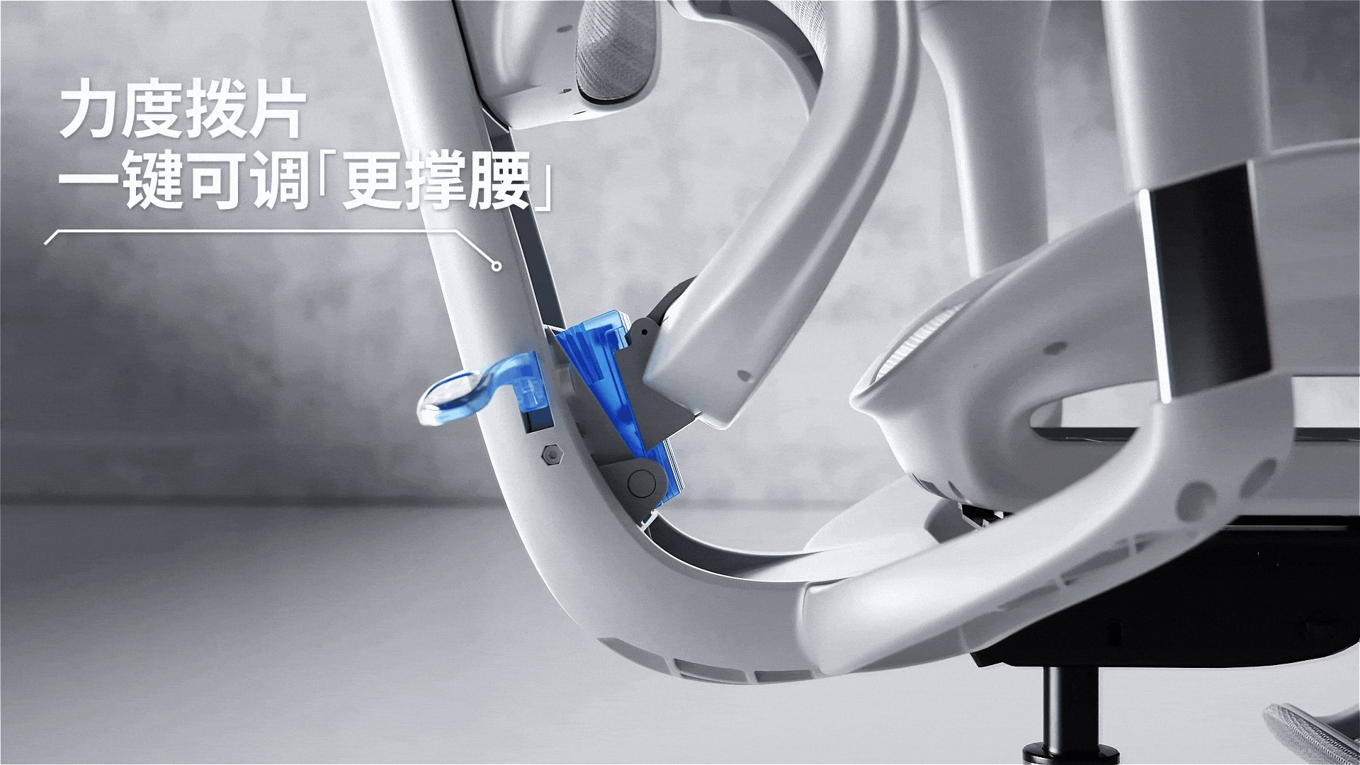 动态设计|永艺 X5Pro-人体工学椅