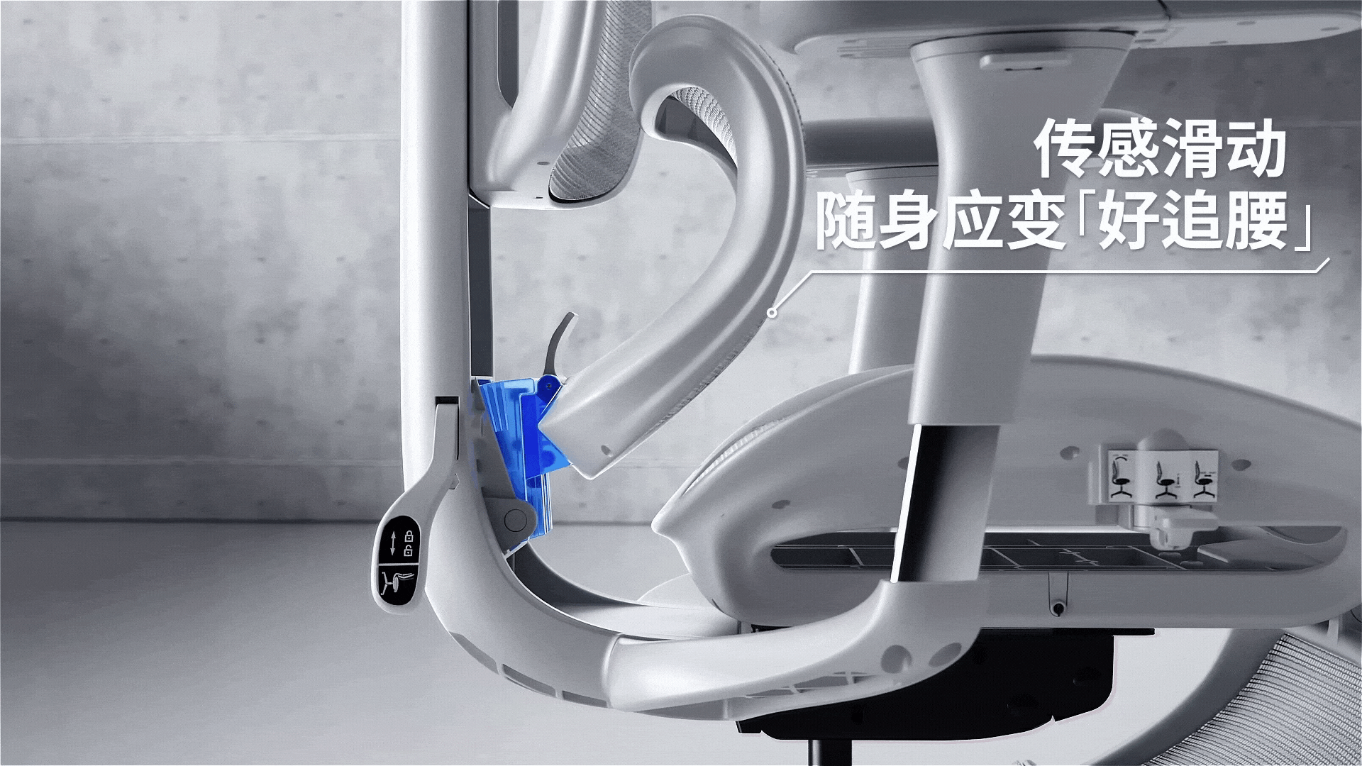 动态设计|永艺 X5Pro-人体工学椅