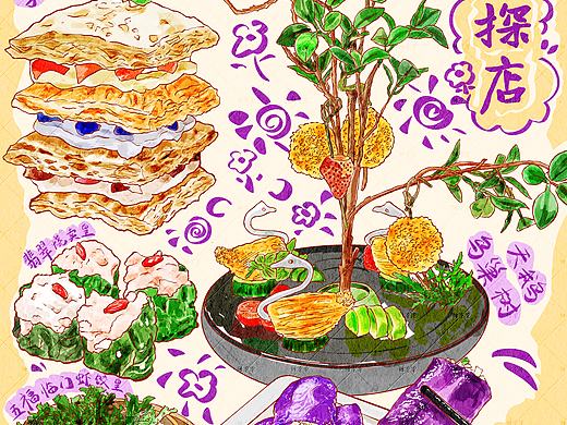 美食探店 | 百悦满棠 | 手账风手帐插画