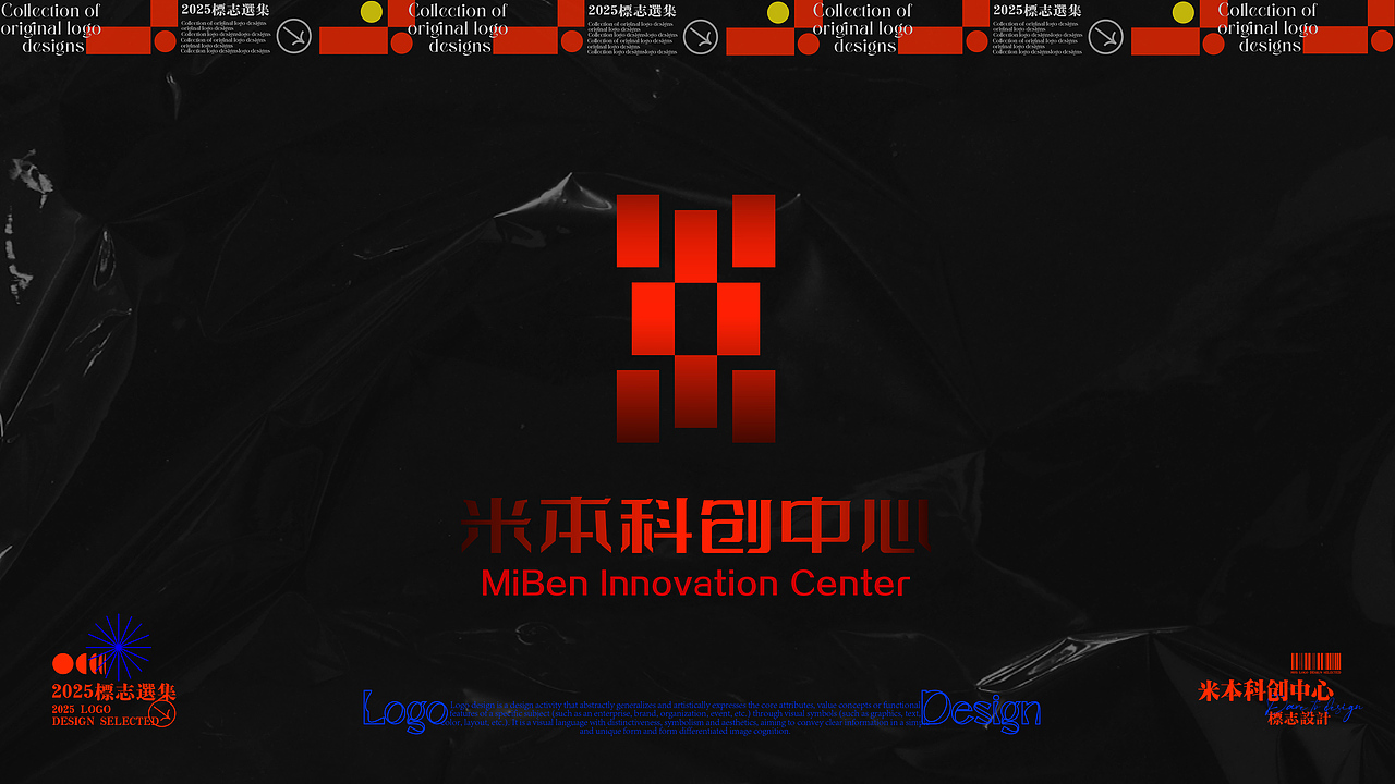 2025标志设计集(1)