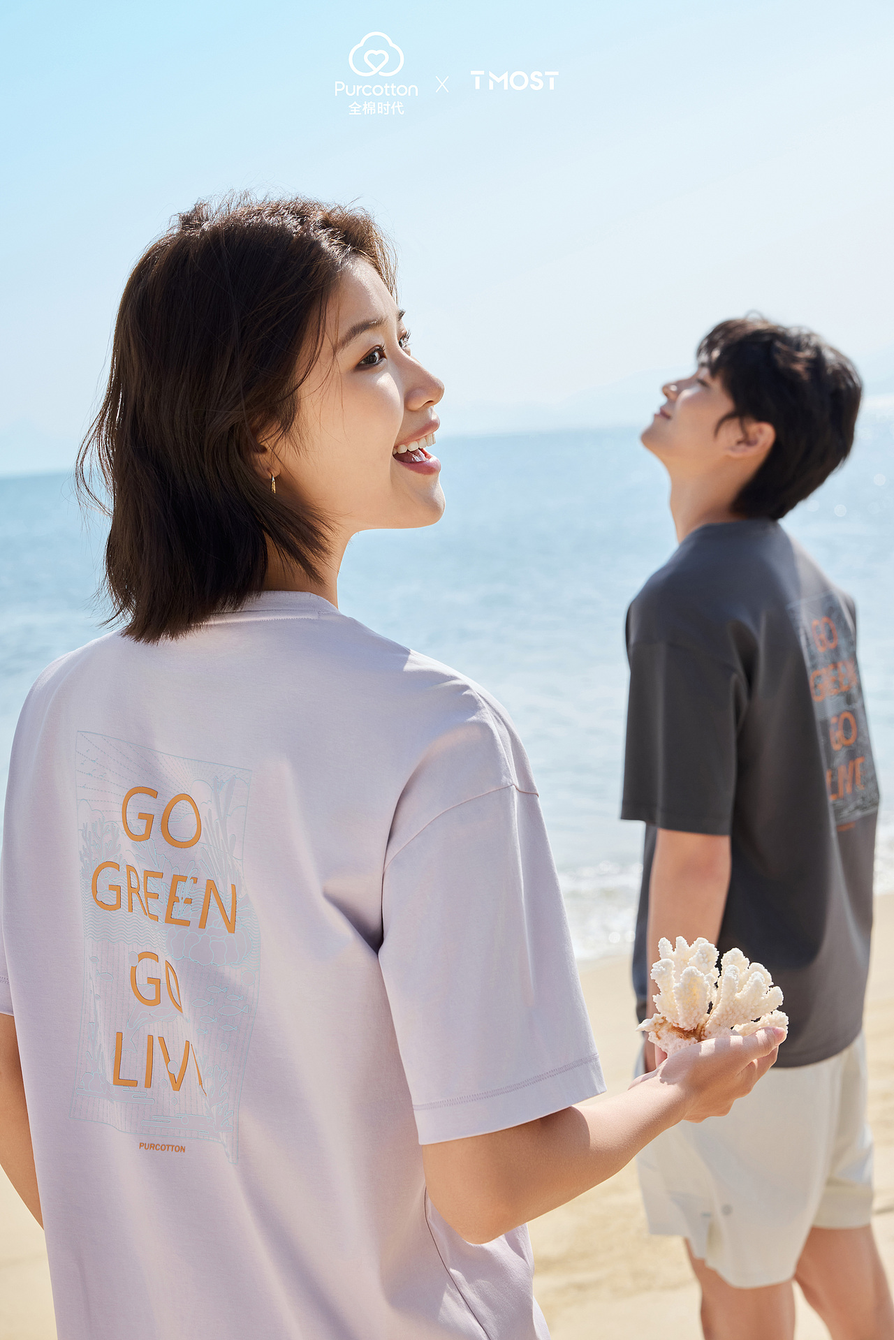 女装摄影｜拍了一组全棉时代的防晒衣形象大片（图ZMzkyNDAxOTIw） - 产品摄影 - 站酷设计师TMOST产品拍摄原创素材 - 站酷ZCOOL