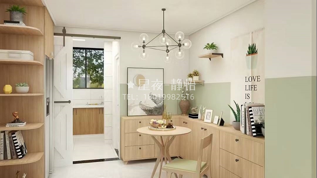 日系小清新田园风|室内设计效果图