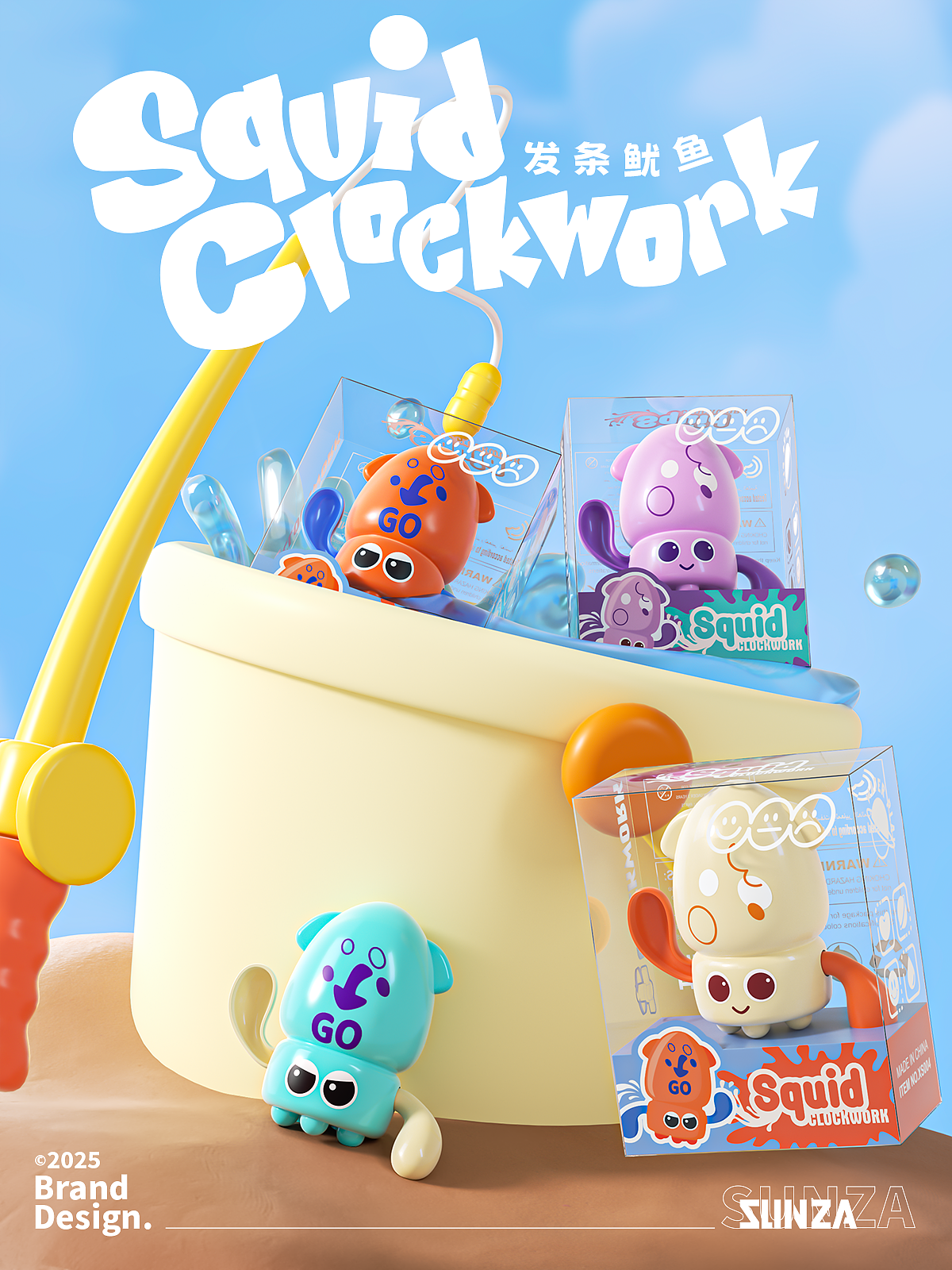 包装设计&电商图案例 | 戏水玩具发条鱿鱼（图ZMzkyNDA0NDEy） - 包装 - 站酷设计师森泽设计原创素材 - 站酷ZCOOL