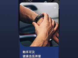 电子产品详情页自制流程