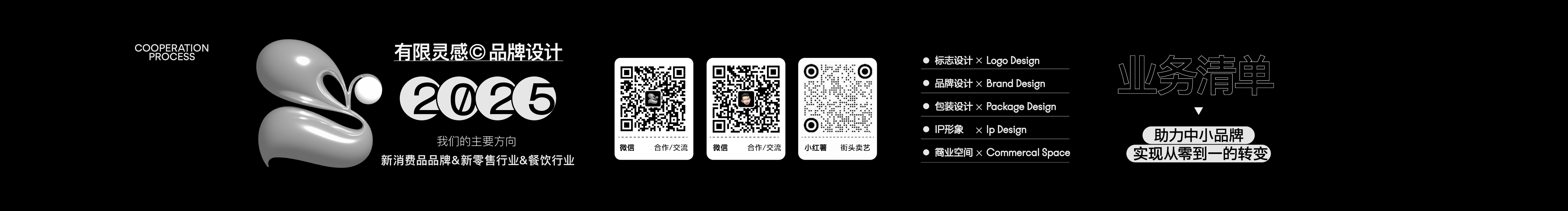 LimInsDesign的个人主页（封面预览） - 主页封面设置 - 站酷设计师LimInsDesign原创素材 - 站酷ZCOOL