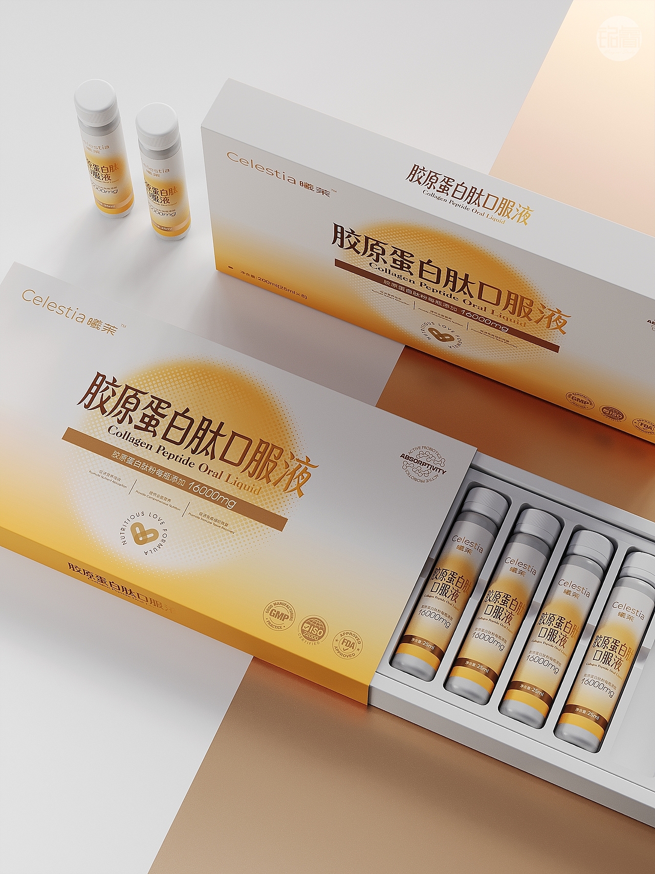 保健品包装设计胶原蛋白肽口服液包装设计 | 铭睿益创