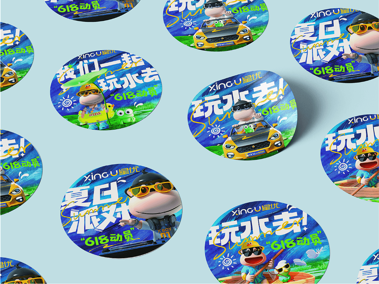 AlleyBrand丨IP星星夏日视觉档案