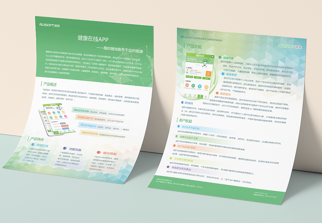 展会物料(包含易拉宝、硬广、宣传手册、展板等)