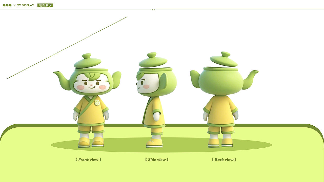 哆哆茶/IP品牌全案设计（图ZMzkyNDA4MjI0） - 品牌 - 站酷设计师沐熙mxi原创素材 - 站酷ZCOOL