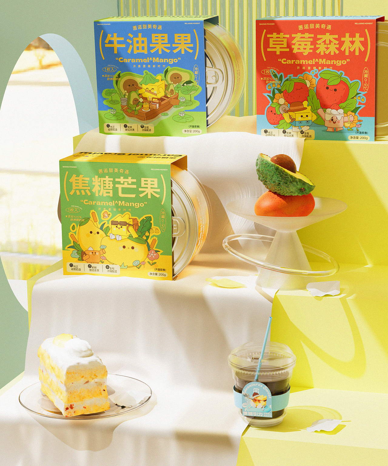 邂逅甜美奇遇 - Sweety甜品品牌全案（图ZMzkyNDA4MTc2） - 包装 - 站酷设计师LimInsDesign原创素材 - 站酷ZCOOL