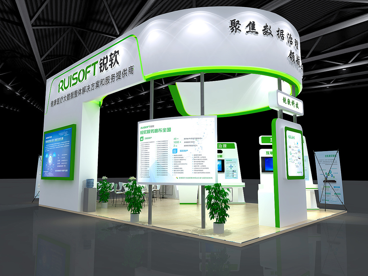 展会物料(包含易拉宝、硬广、宣传手册、展板等)