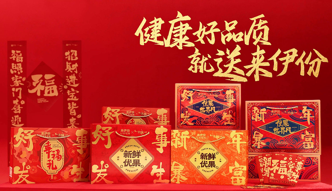 2023-2025个人作品集