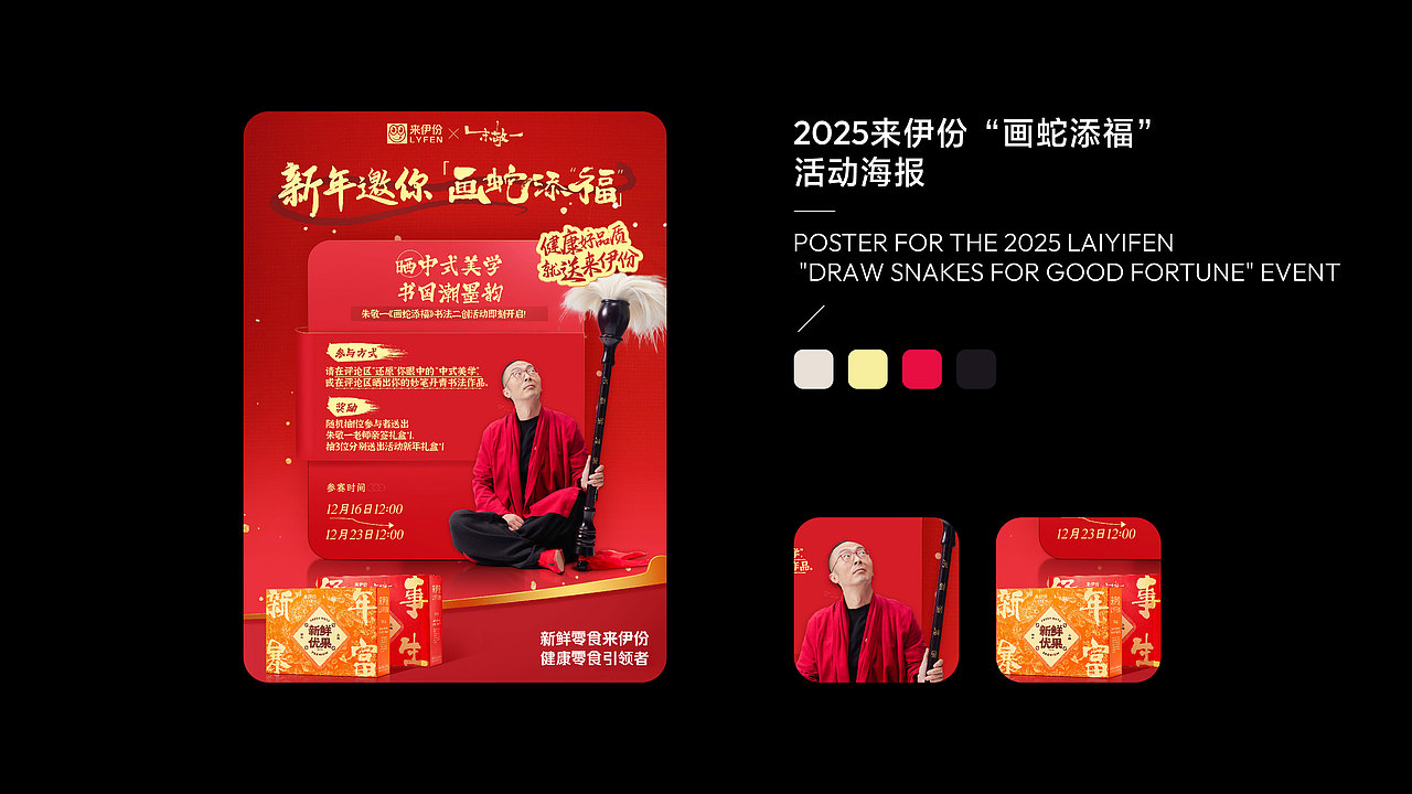 2023-2025个人作品集