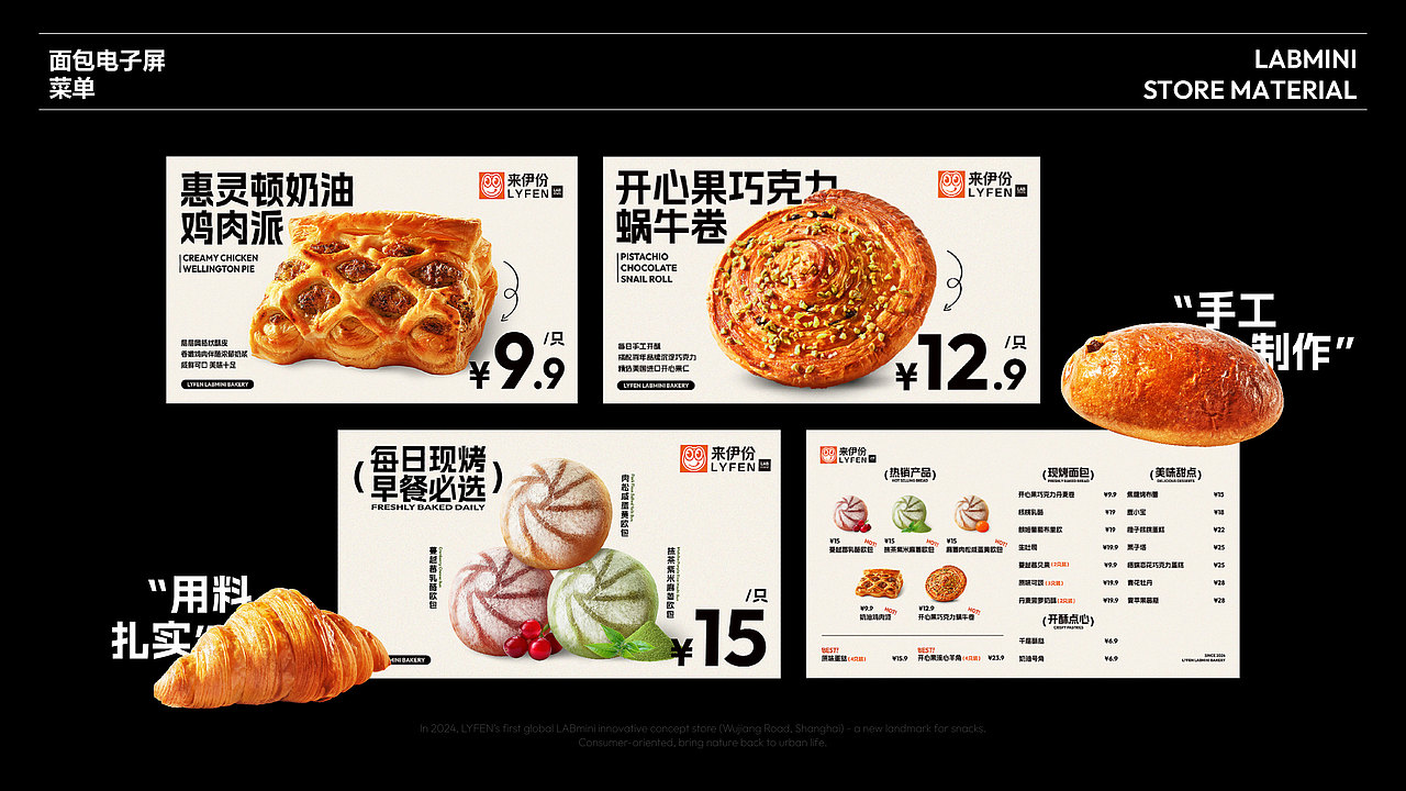 2023-2025个人作品集