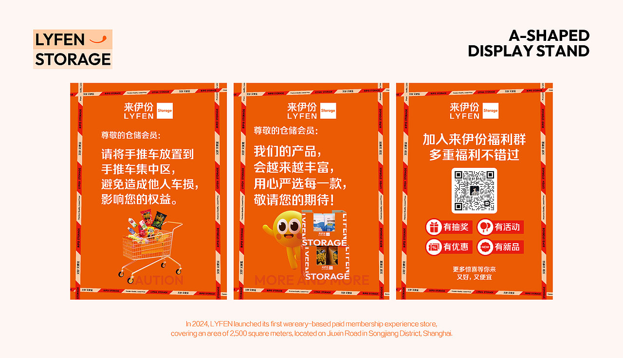 2023-2025个人作品集